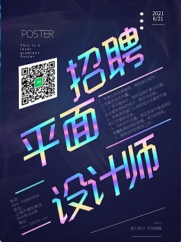圖文在線制作 高效設計，創(chuàng)意無限