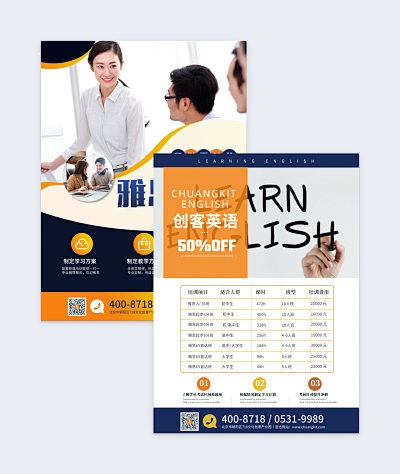 打造專屬脫單名片 PN1-FM2模板在線制作，讓設(shè)計更簡單