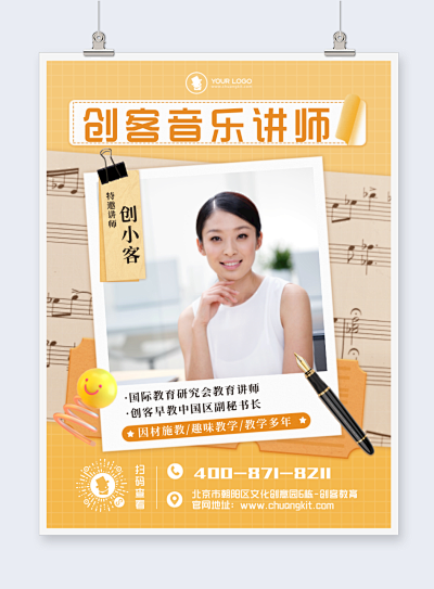 設(shè)計(jì)創(chuàng)意文案名片-pn1-fm2模板在線制作 讓設(shè)計(jì)更簡單，用圖文詮釋個(gè)性